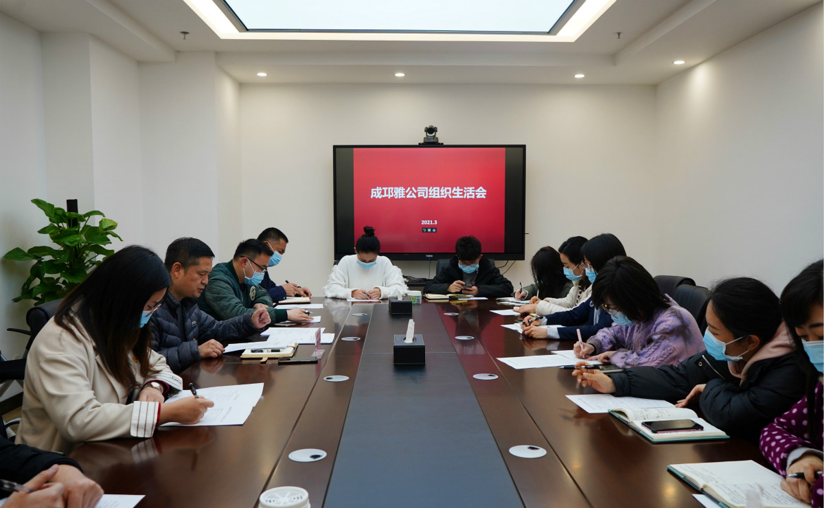 组织生活会1 刘力妤_meitu_5