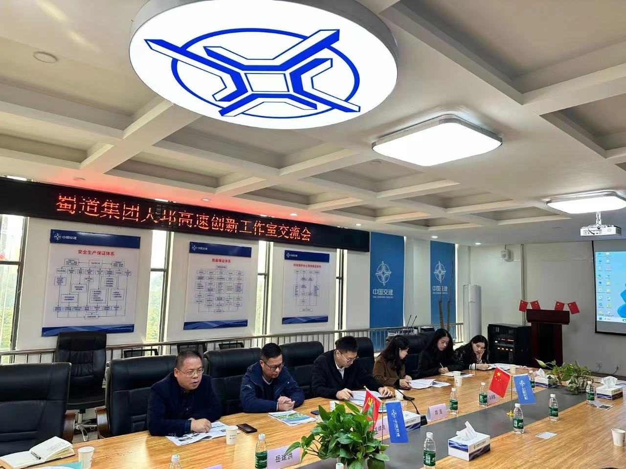20231117+成邛雅公司与四川交建路面分公司开展“岳建洪创新工作室”交流学习活动