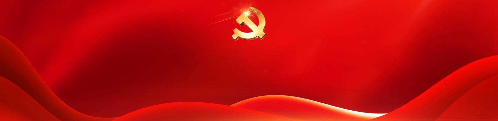 专题专栏
